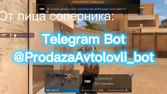 КЛАМСИ STANDOFF 2 ВЕРСИЯ 23 0 СЫЛЛКА В КАНАЛЕ! копия 12 смотреть онлайн