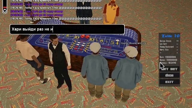 Как надо сливать 12кк на 01 серваке! смотреть онлайн