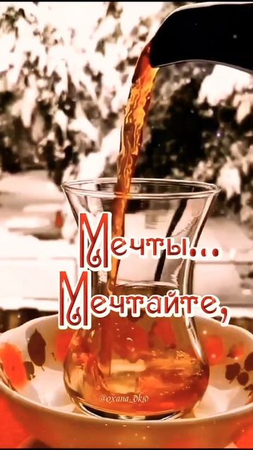 Доброе утро! Хорошего настроения! смотреть онлайн