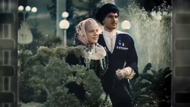 О фильме «Свинарка и Пастух» смотреть онлайн