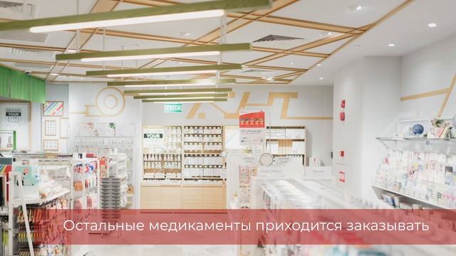 Презентационный ролик портала farmedinstvo.info Аптека в Бразилии смотреть онлайн