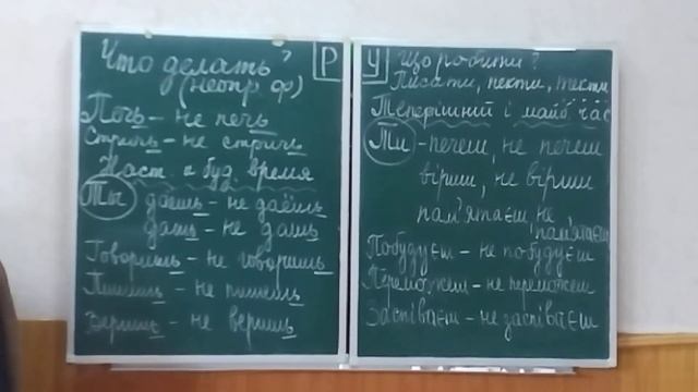 Некоторые случаи написания глаголов смотреть онлайн