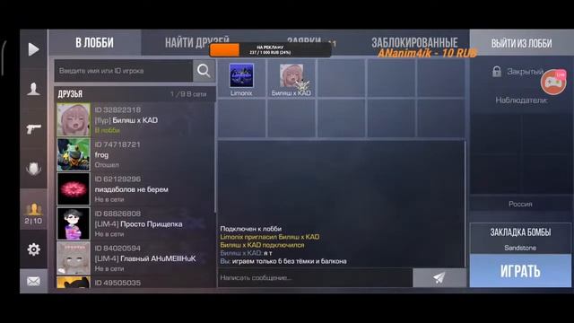 🔥Стрим по Standoff 2 | Играю с подписчиками | Бесплатные дуэли🔥 смотреть онлайн