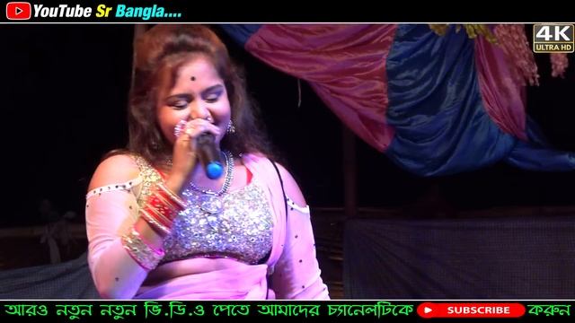 পুরুলিয়ার ঝাকাস মাল ~ Miss Rita সোনিয়া অপেরা Full Enjoy Pancharas Gan смотреть онлайн