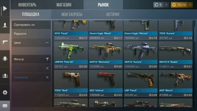 Как трейдиться в Standoff 2  Способы трейда в Standoff 2