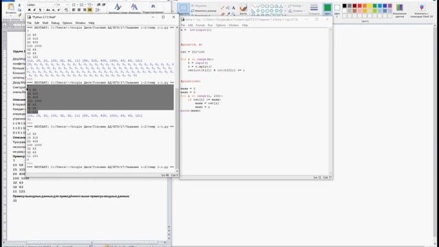 08 04 11Е смотреть онлайн