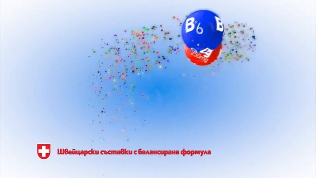Supravit Магнезий смотреть онлайн