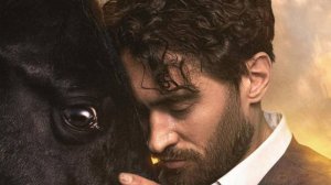 Цыгане с улицы Шекспира