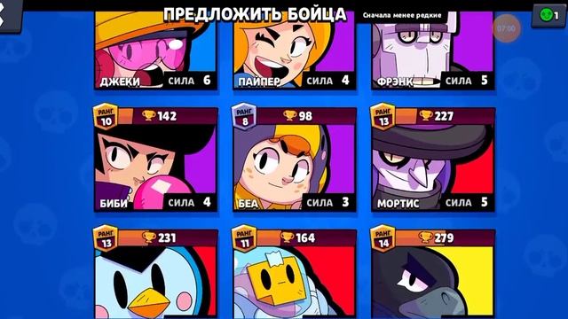 Тик ток топ хорошо играл смотреть онлайн