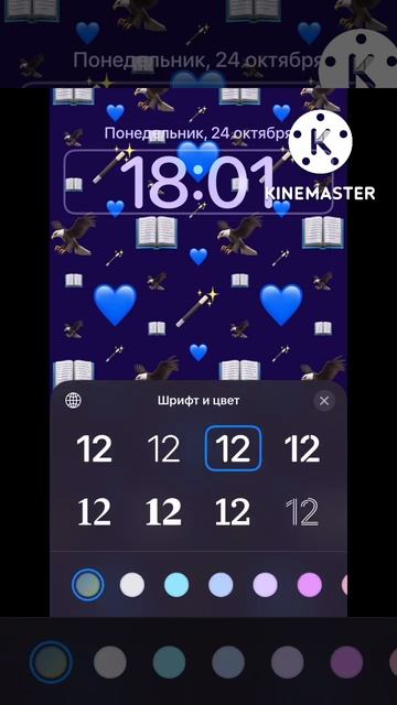 Как сделать обои на iOS📖Когтевран📖 смотреть онлайн
