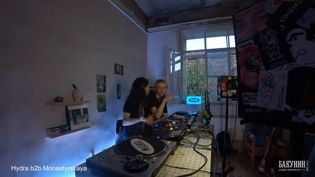 Hydra b2b Monastyrskaya смотреть онлайн