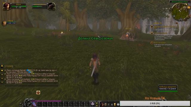 █►World of Warcraft Lich King◄█ ИГРАЕМ В WoW C Frogget!!! смотреть онлайн