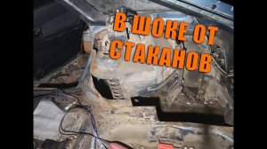 Осмотр задних стаканов ваз 2112