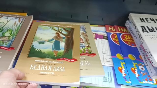 🌿💜ФИКС ПРАЙС☕☀️НОВИНОЧКИ💚 смотреть онлайн