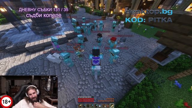 Нав ПОМАГА на Еленория ЗАРАДИ ЛЮБИМАТА си! | ДСРП с2 еп.55 смотреть онлайн