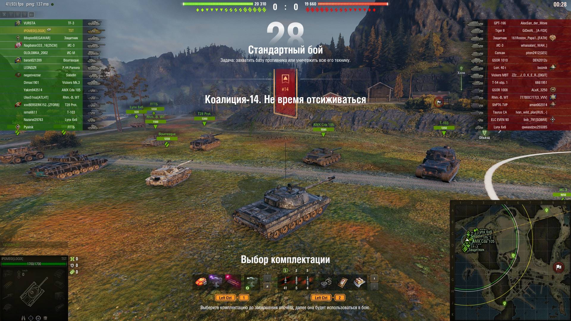 УХОД С ПЕРЕКРЁСТНОГО ОБСТРЕЛА , КАК И ЗАЧЕМ?! ✦ КЛИНЧ - КОГДА ИСПОЛЬЗОВАТЬ? ✦ TST смотреть онлайн