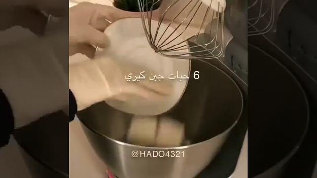 كيكة السينابون بالجوز والقرفة ابسط طريقة смотреть онлайн