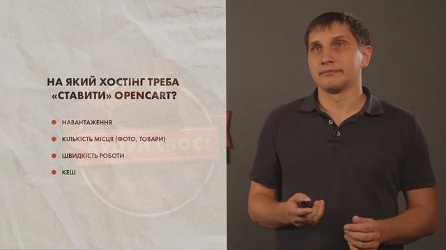 Створення Інтернет-магазину з нуля | Заняття 2 | Вибір системи управління сайту смотреть онлайн
