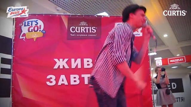 Живой завтрак Днепропетровск CURTIS смотреть онлайн