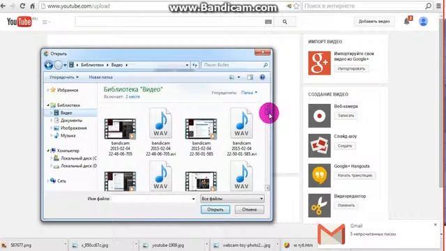 как я отправляю видео на ю тьюб смотреть онлайн