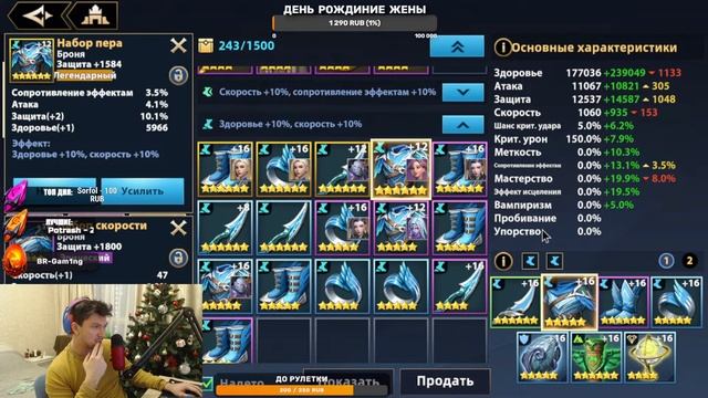 INFINITE MAGICRAID - ОБЗОР АККАУНТОВ, ПОМОЩЬ НОВИЧКАМ смотреть онлайн