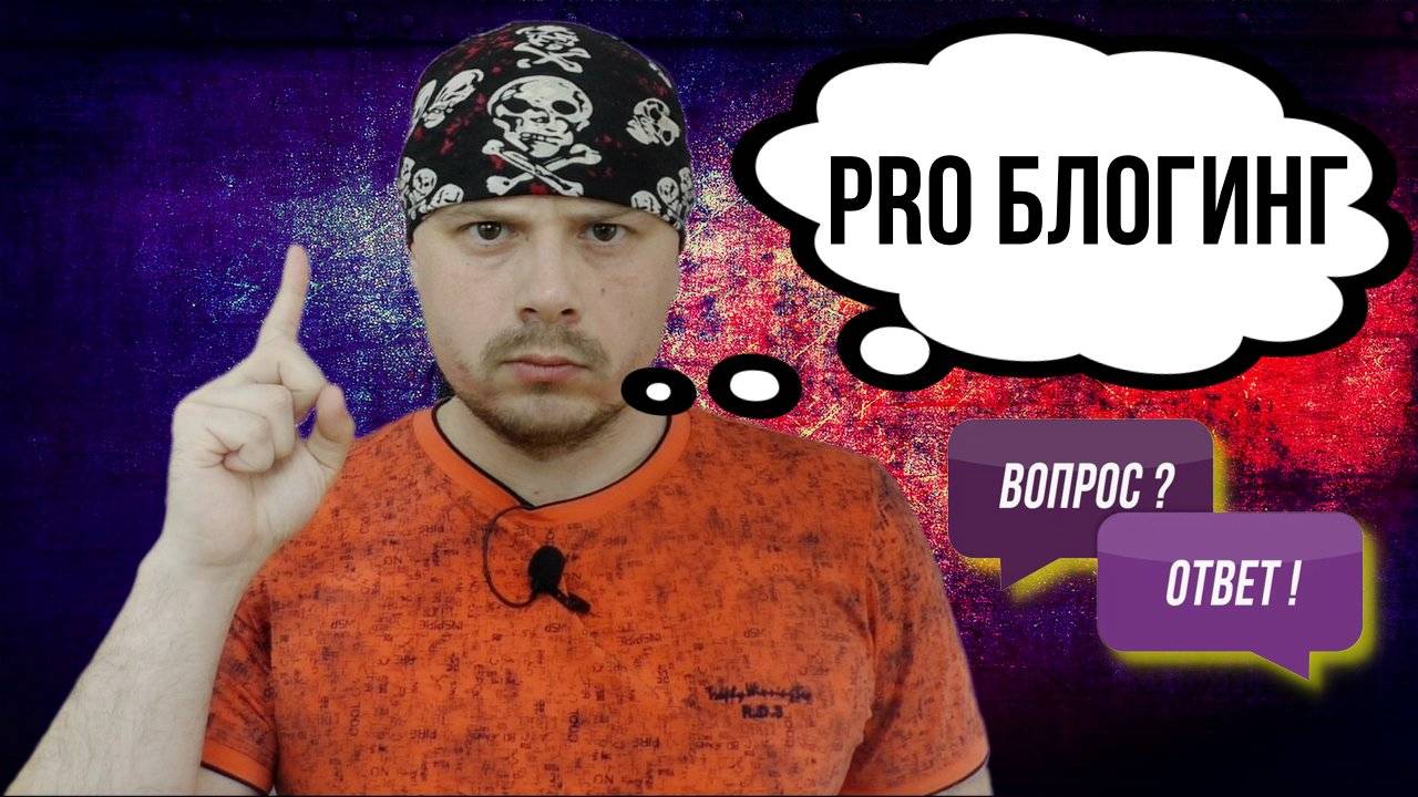 Санчес про рекламные партнёрки для блогеров | Маркировка рекламы | Закон о рекламе смотреть онлайн