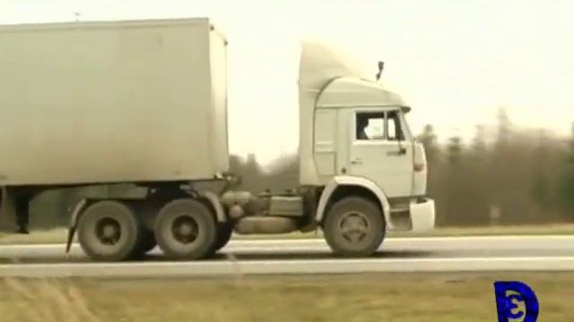 Трофим Дальнобойная