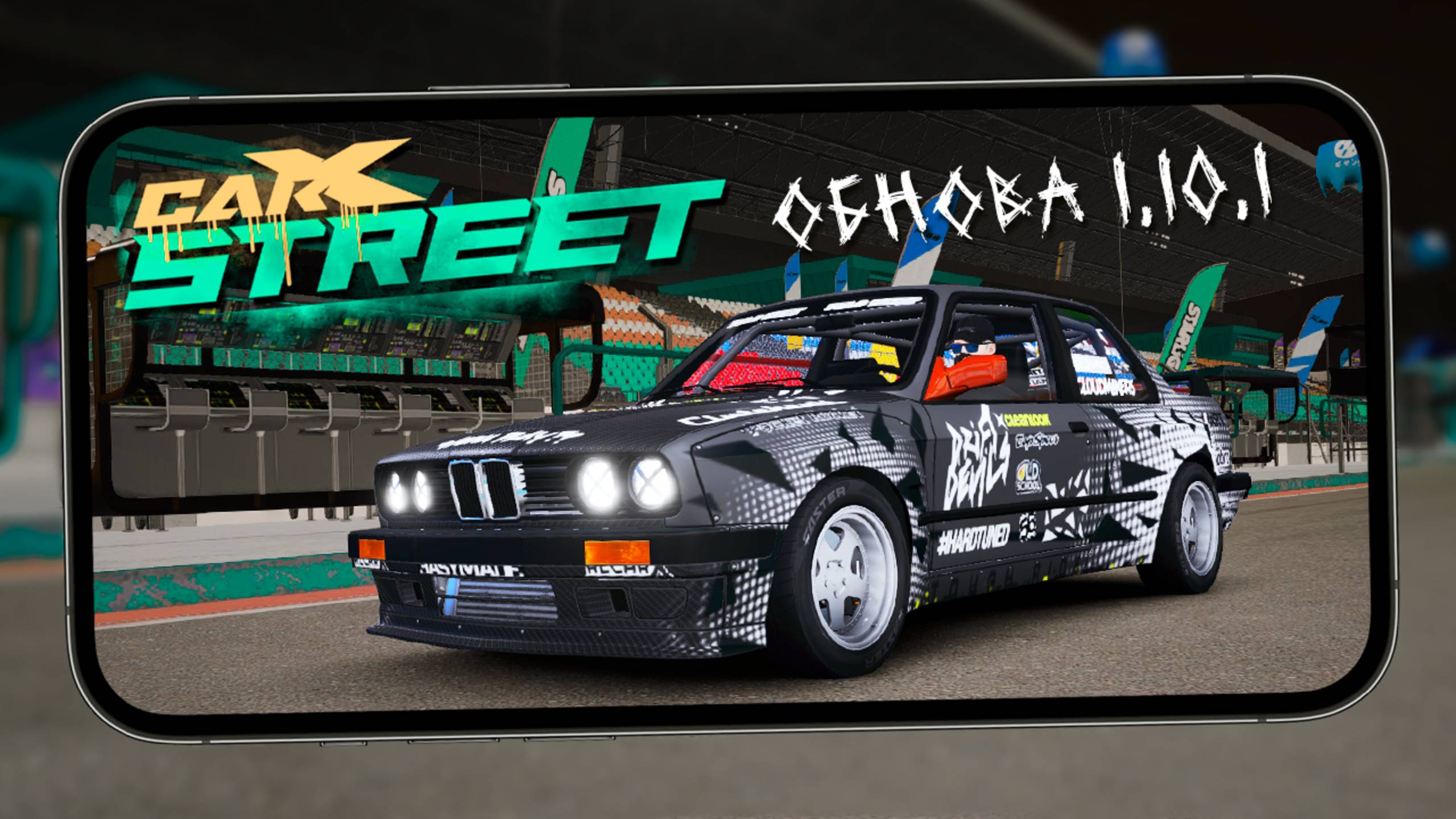 CarX Street - Обновление 1.10.1. Починили загрузку, винилы сообщества (iPhone 13 Pro Max) #37 смотреть онлайн