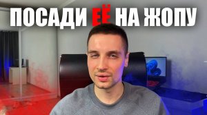 КАК ОТОМСТИТЬ БЫВШЕЙ ДЕВУШКЕ?