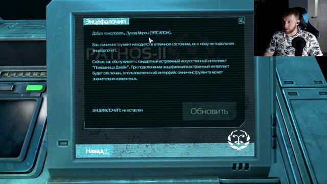 ПРОХОЖДЕНИЕ SOMA →Часть 2← смотреть онлайн