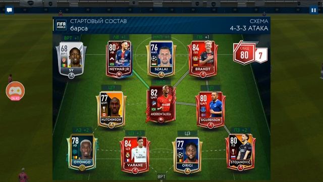 Тоха и фифа мобаел смотреть онлайн