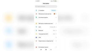 Как удалить обновление компонентов с телефона Android