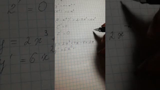 Повторення похідної смотреть онлайн