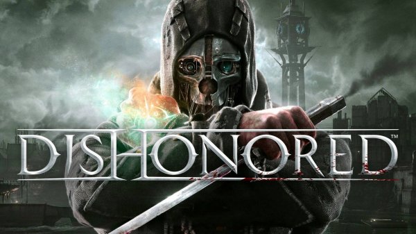 Dishonored. Ищем предателей, устроивших госпереворот # 3