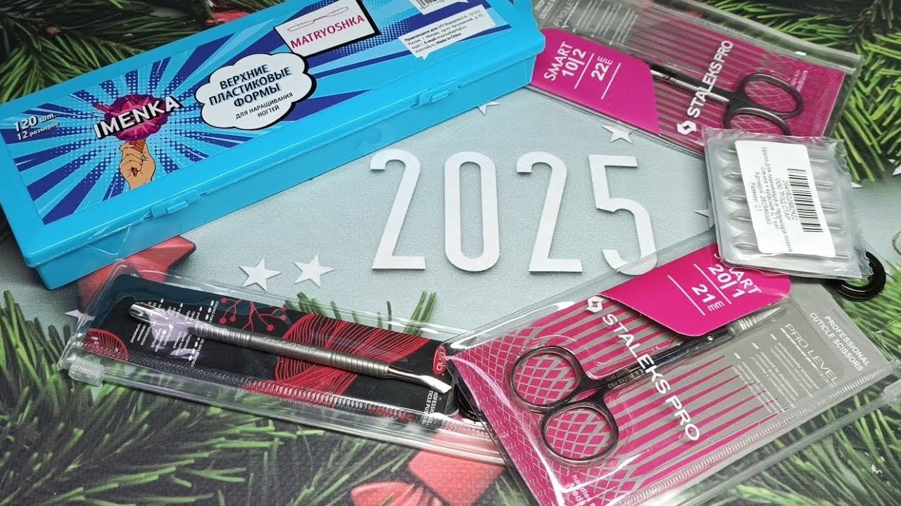 Первая распаковка в Новом годуТовары для маникюра с Ozon и Wildberries смотреть онлайн