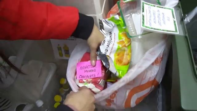 Отходы в Доходы - Подсобка РСО