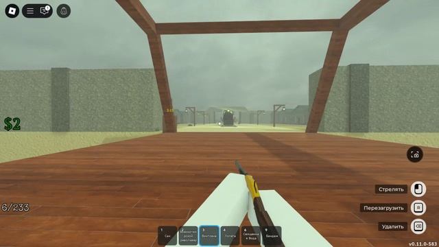 прохождение мёртвые рельсы