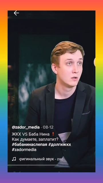 Сериал Слепая, Баба Нина и ЖКХ(4 серия) от моего канала😂😂😂 смотреть онлайн