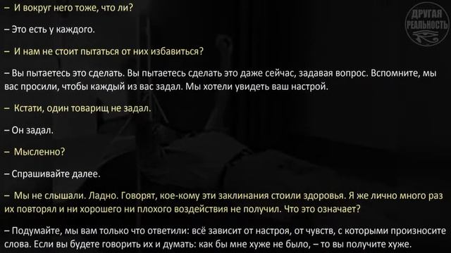 Реальный контакт с тонким миром / 09 / 03.02.1994 / Волжские диалоги Геннадий Харитонов смотреть онлайн