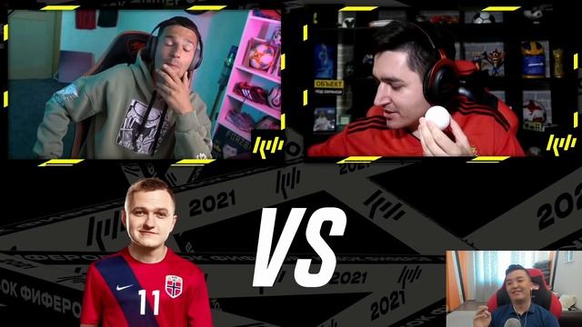 Я УЗНАЛ СВОЕГО СОПЕРНИКА | РЕАКЦИЯ НА ЖЕРЕБЬЕВКУ 3 ТУРА (КУБОК ФИФЕРОВ 2021) смотреть онлайн