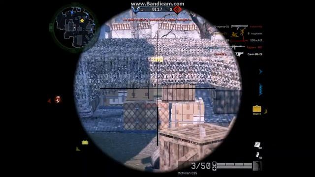 WARFACE.Битва кланов: хх__ТОРНАДО__хх VS -ГУЛЯЙ-ПОЛЕ- смотреть онлайн
