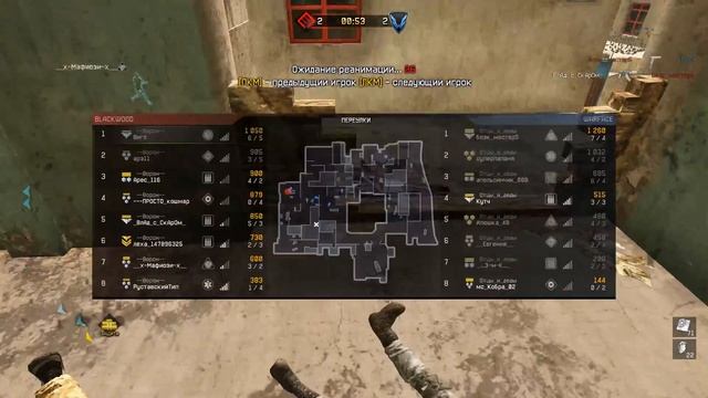 --Ворон-- vs Отцы_и_деды смотреть онлайн