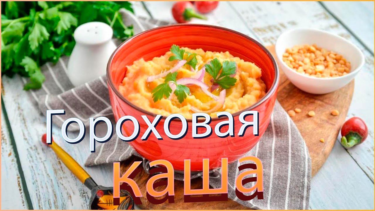 Просто вкусно.