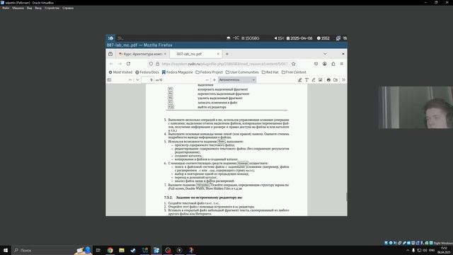 Выполнение лабоарторной работы №9
