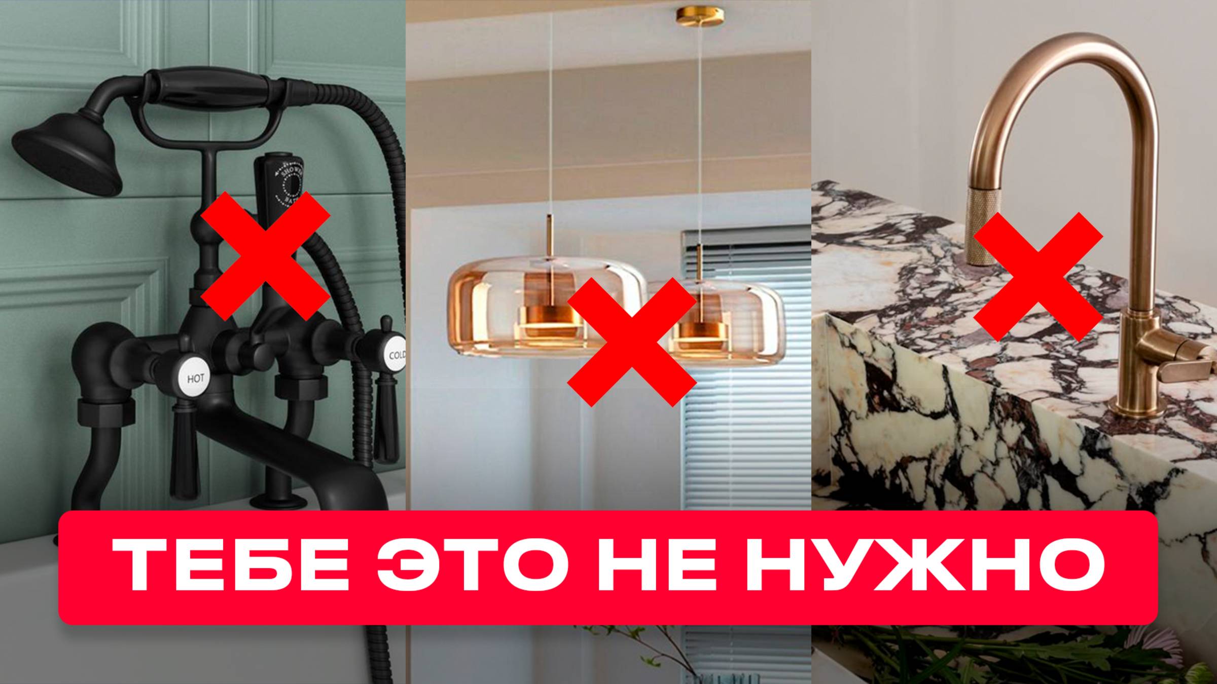 ЭТИ РЕШЕНИЯ в Интерьере ЗАСТАВЯТ ТЕБЯ УБИРАТЬСЯ ПОСТОЯННО! смотреть онлайн