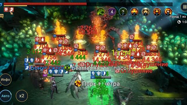 25 Паучиха Скила Страхолюд Ачак Игнатиус ХС Raid SHadow Legends смотреть онлайн