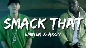 Eminem - Shake That ft. Nate Dogg