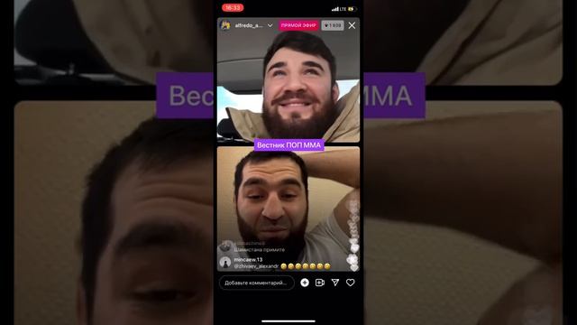 Альфредо «Аловсет, я тебе не дам шанса!». Глава Hype Fighting против Мамиева смотреть онлайн