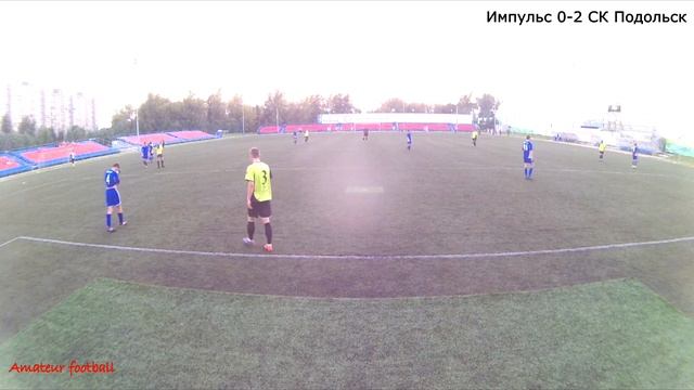 2 тайм Импульс 2-2 СК Подольск 9. 08. 2015 смотреть онлайн