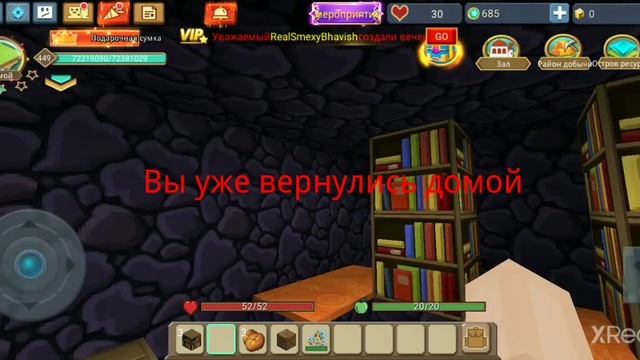 КАК ЗДЕЛАТЬ БАГ НА ПОЛЕТ В СКАЙ БЛОКЕ💫 БЛОКМЕН ГО смотреть онлайн